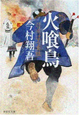 2026动漫新番 夏日回声 海报