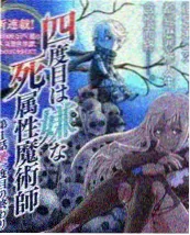 综艺2026 开个店吧 海报
